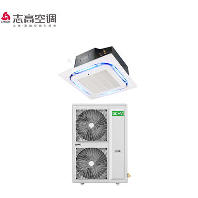 志高(CHIGO)GCHV系列吸顶空调 新能效天花机 嵌入式